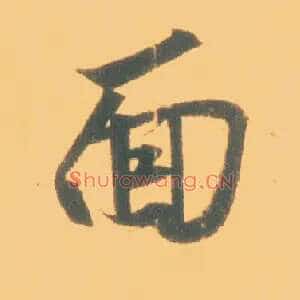 面