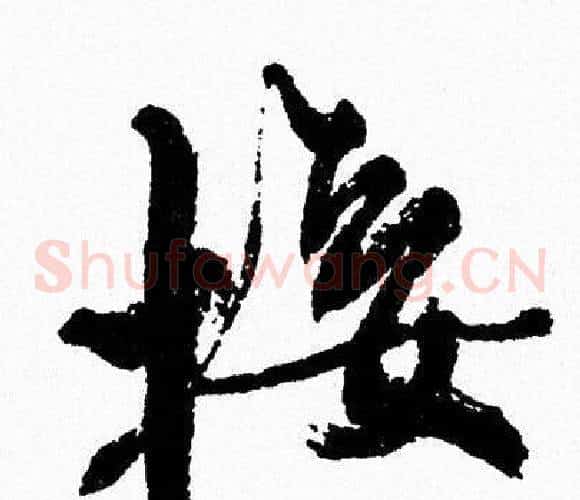 接