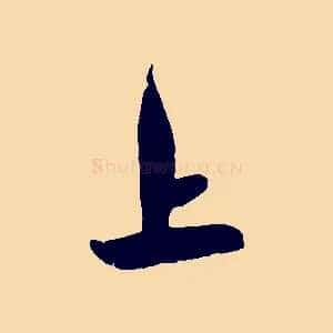 上