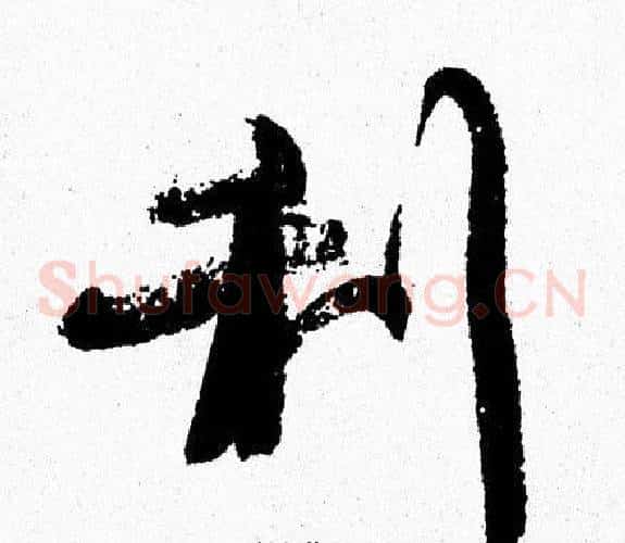 利