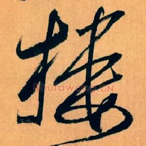 楼