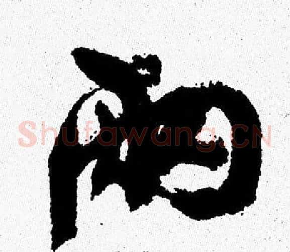 两