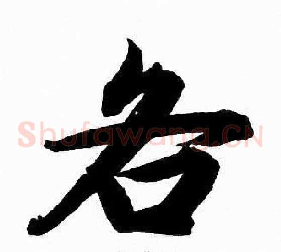 各