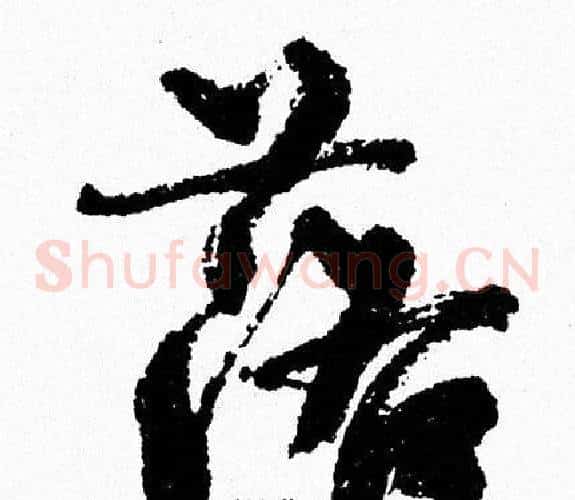 落