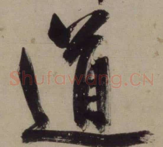 道