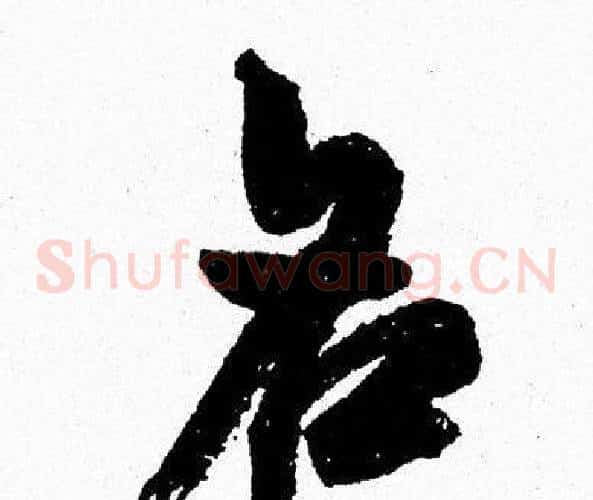 名
