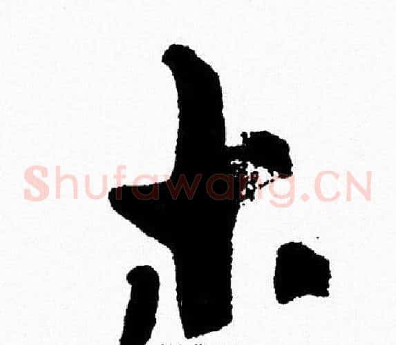 木