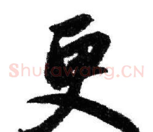 更