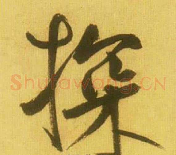 探