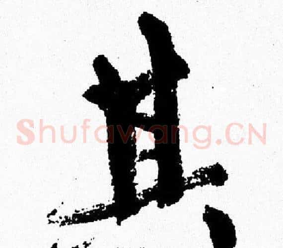 其