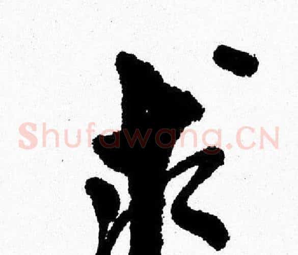 求