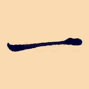 一