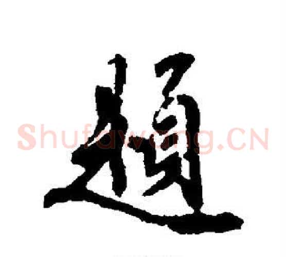 题