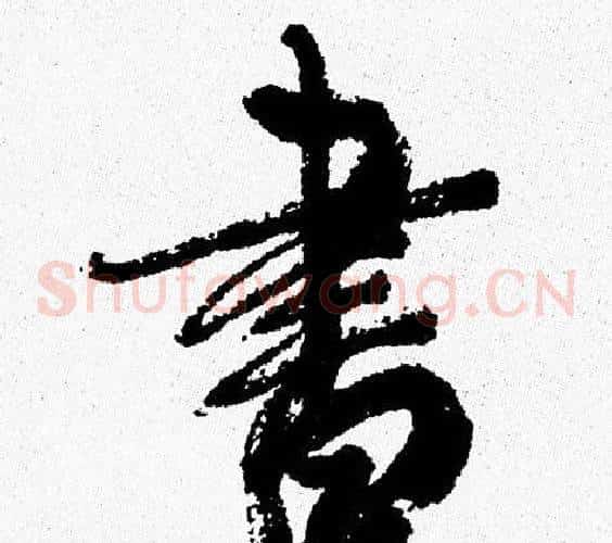 書