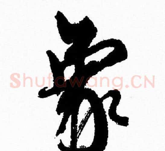象