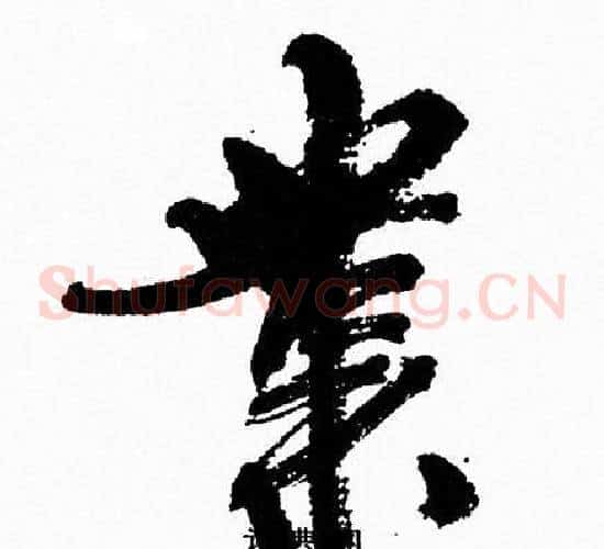 業