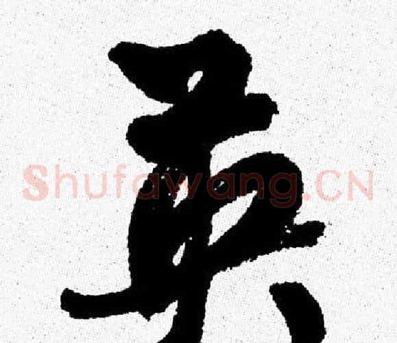 英
