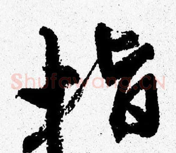 指