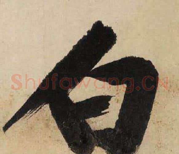 白