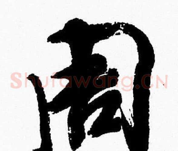 周