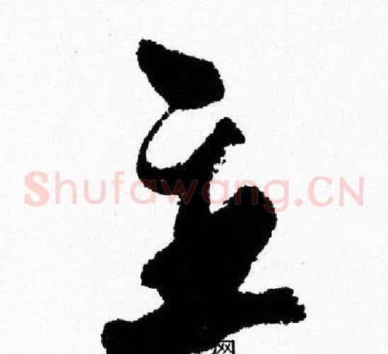 主
