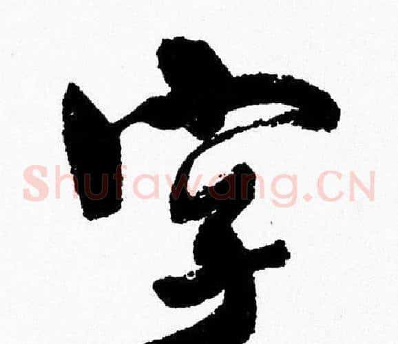 字