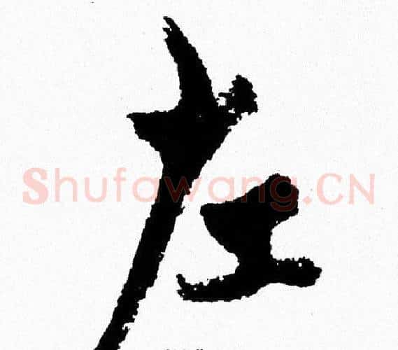 左