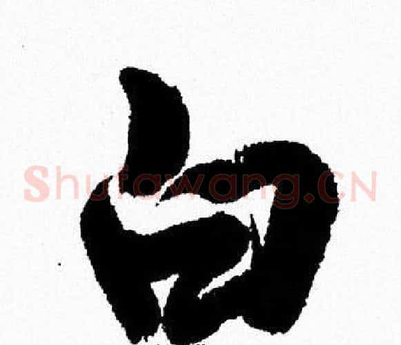 白