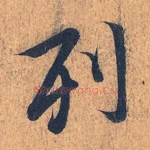 列