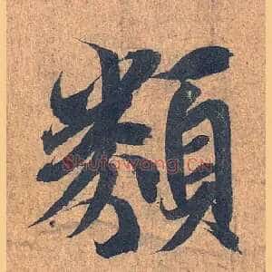 类