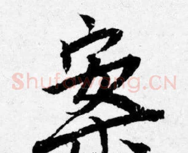 案