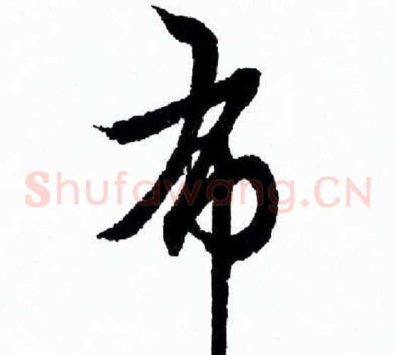 布