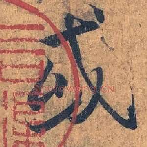 或