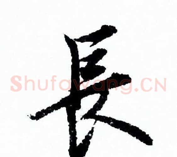 長