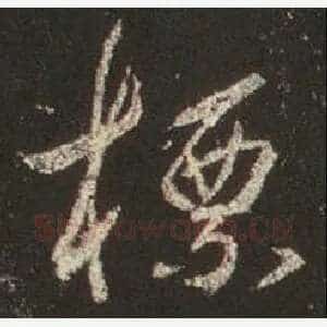 标