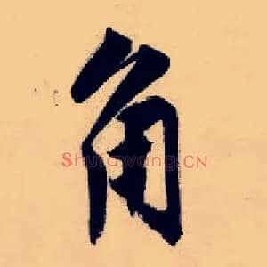 角