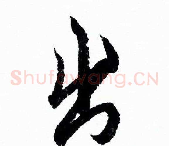 出
