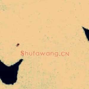 八