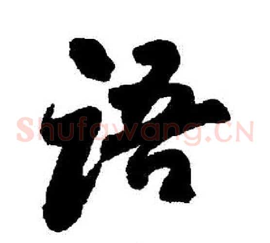 語