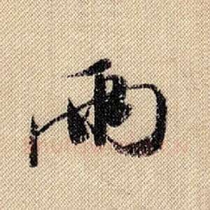 两