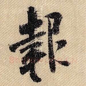 报