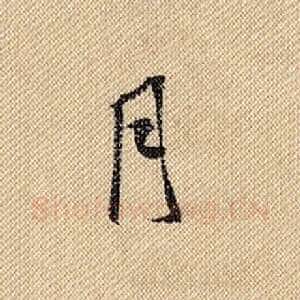 月