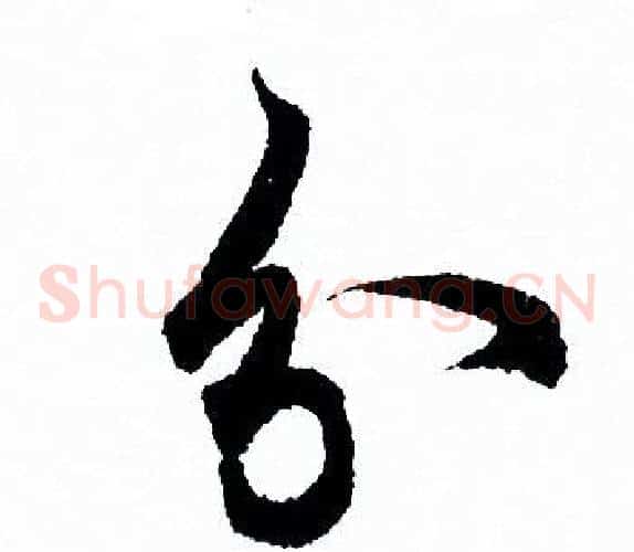 分