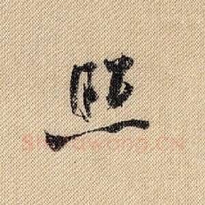 照