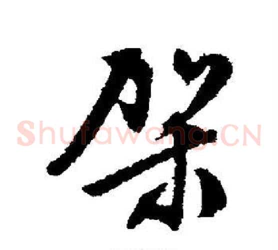 架