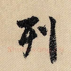 列