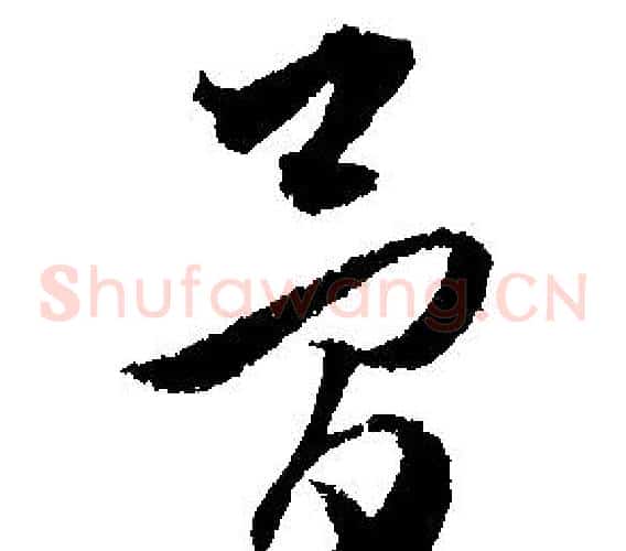 简