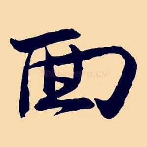 面