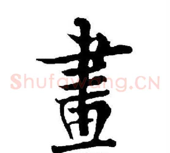 画
