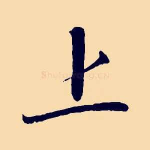 上